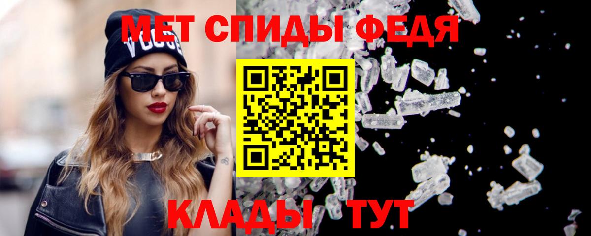 Амфетамин Розовый Сосновый Бор