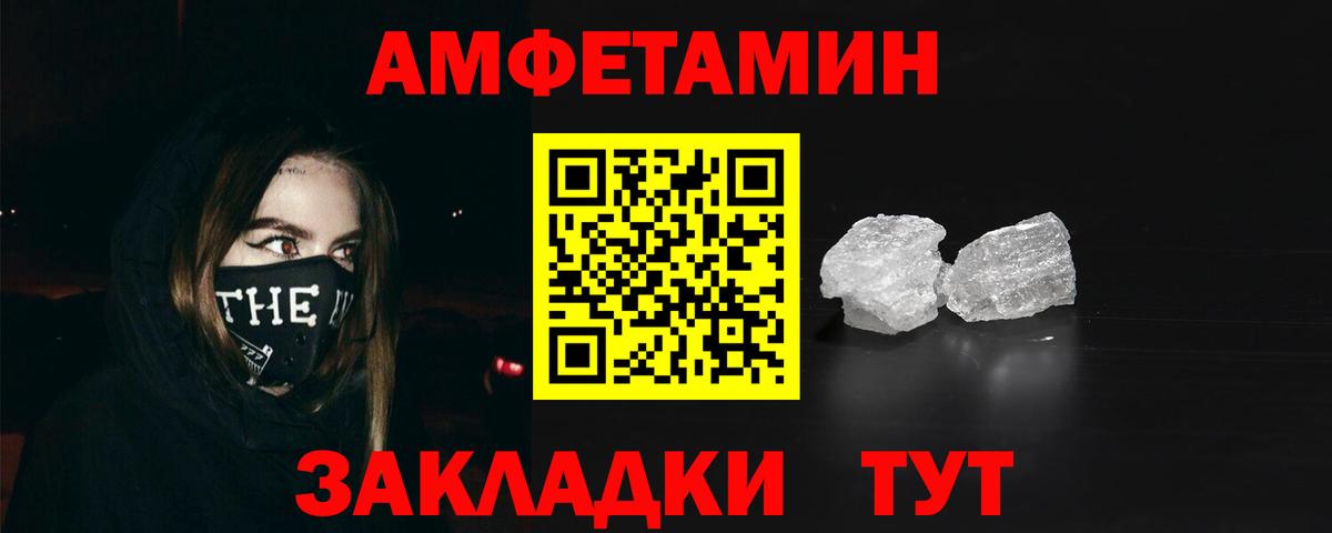 АМФ VHQ  Вход с VPN  Сосновый Бор 