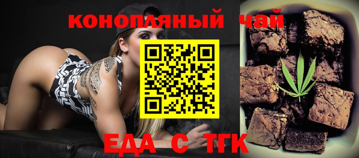 Canna-Cookies марихуана  Вход с VPN  Сосновый Бор 