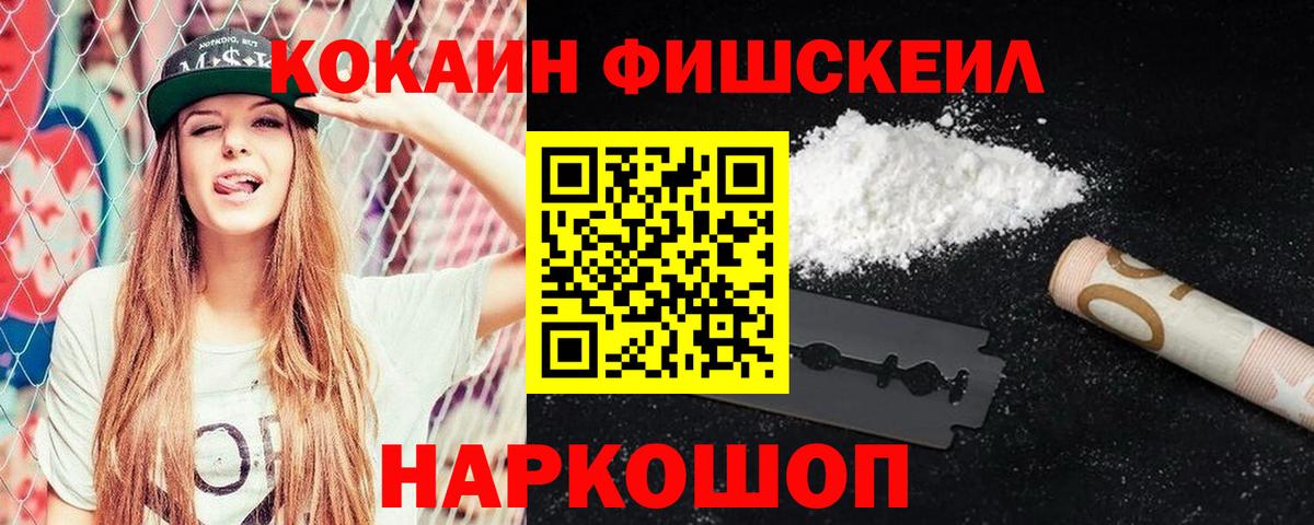 КОКАИН Эквадор Сосновый Бор