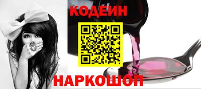мефедрон мука Обь