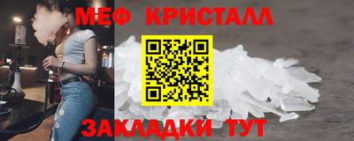 прущие крисы Обнинск