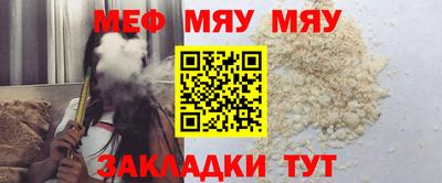 прущие крисы Обнинск