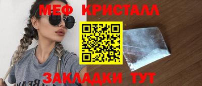 прущие крисы Обнинск