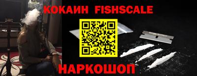 мефедрон мука Обь