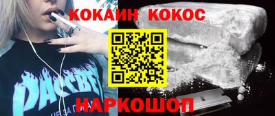 каннабис Нягань