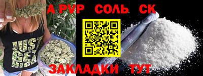 прущие крисы Обнинск