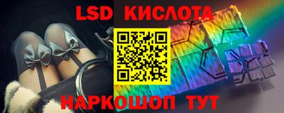 мефедрон мука Обь