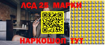 прущие крисы Обнинск