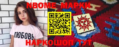 прущие крисы Обнинск