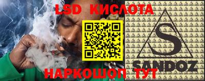 мефедрон мука Обь