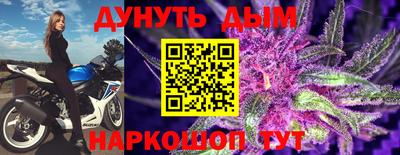 каннабис Нягань