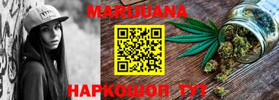 каннабис Нягань