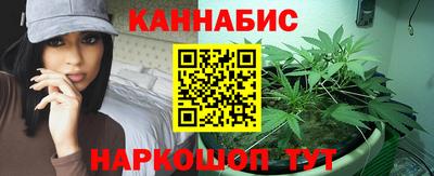 прущие крисы Обнинск