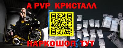 прущие крисы Обнинск