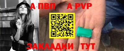мефедрон мука Обь