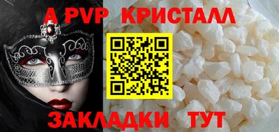 мефедрон мука Обь