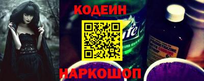 мефедрон мука Обь