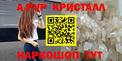 прущие крисы Обнинск