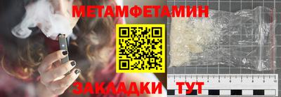 мефедрон мука Обь