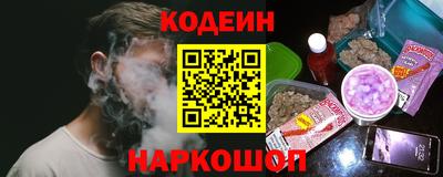 прущие крисы Обнинск