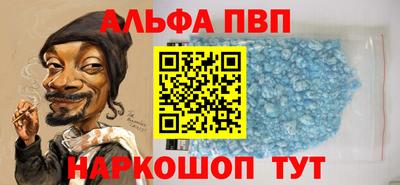 мефедрон мука Обь