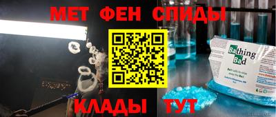 прущие крисы Обнинск