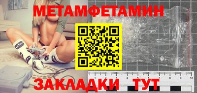 мефедрон мука Обь