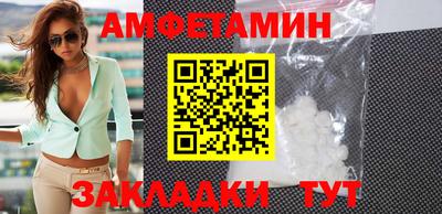 мефедрон мука Обь
