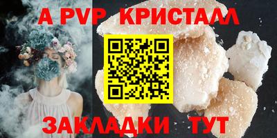 мефедрон мука Обь