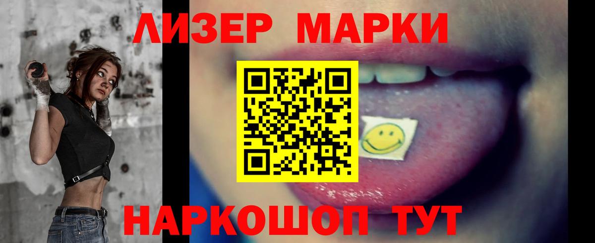 Лсд 25 экстази ecstasy  Лсд 25 экстази ecstasy  ЛСД экстази  Сосновый Бор  Вход с VPN 