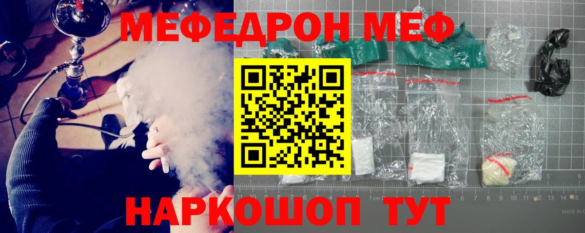 Конопля  Экстази  Цена  COCAIN  МЕФ кристаллы  MDMA  Сосновый Бор  Вход с VPN  А ПВП СК кристаллы  ГАШИШ 