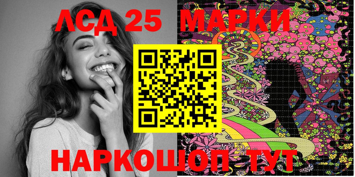 Сосновый Бор  Наркотические марки 1,8мг  Наркотические марки 1,8мг  Вход с VPN 
