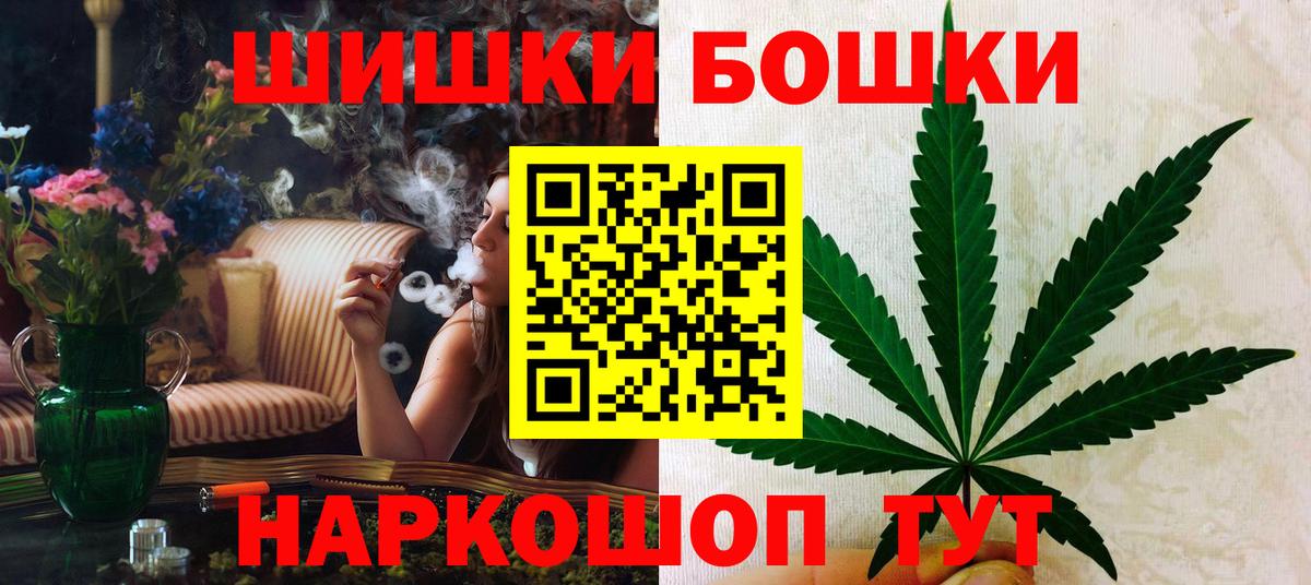 Каннабис AK-47 Сосновый Бор